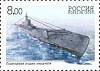 (2005-016) Марка Россия "Тип К"   Подводные силы ВМФ. 100 лет III O